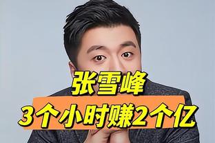 探长：杜润旺空间四的属性在国家队中较稀缺 他也了解老乔的体系