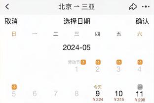 雷竞技一样的截图0