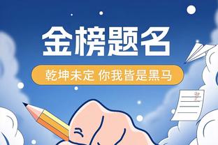 拉奥斯谈莱比锡争议球：这球被吹掉太疯狂了，这不是足球