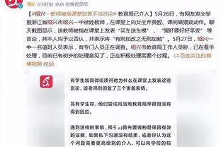 薛思佳：上海休赛期没和其他教练接触过 刘鹏处理家事&正常请假