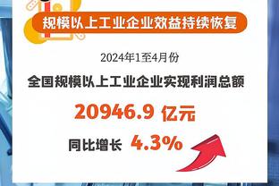 麦卡利斯特数据：1次犯规即染红，对抗成功率72%，获评6.7分