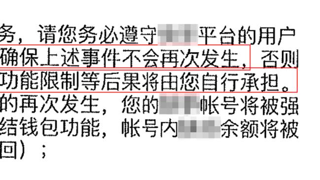 球童：我不背锅啊！球童站着没动 文班没注意踩了上去扭了脚