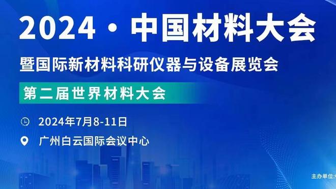 对安菲尔德气氛不满？克洛普：如果你不在状态，就把门票给别人