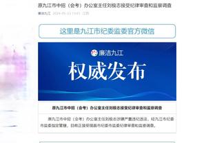 新万博体育官方网站下载截图4