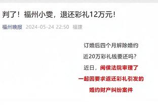 孔德昕：施罗德最后时刻杀死比赛 他还让塞尔维亚的进攻陷入停滞